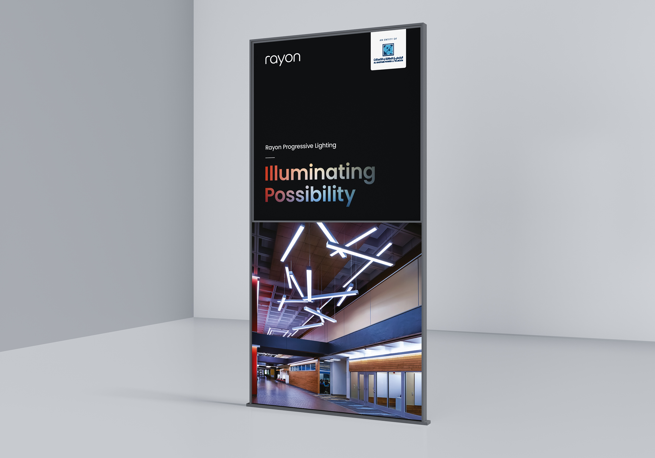 Cubic - Rayon - Advertising Stand